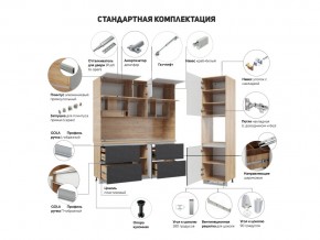 Кухня Лорен Камень тёмный матовый в Пласте - plast.mebel74.com | фото 2