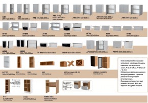 Кухня Лира ваниль/латте в Пласте - plast.mebel74.com | фото 2