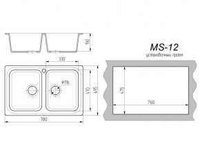 Кухонная мойка MS-12 в Пласте - plast.mebel74.com | фото 2