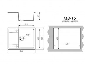 Кухонная мойка MS-15 в Пласте - plast.mebel74.com | фото 2