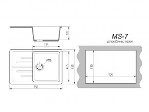 Кухонная мойка MS-7 в Пласте - plast.mebel74.com | фото 2