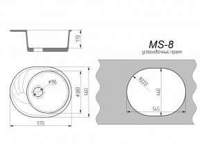 Кухонная мойка MS-8 в Пласте - plast.mebel74.com | фото 2