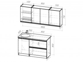 Кухонный гарнитур Адажио макси 1800 мм в Пласте - plast.mebel74.com | фото 5