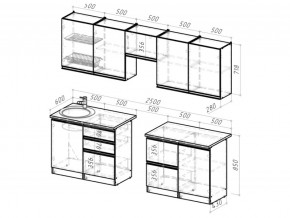 Кухонный гарнитур Адажио мега 2500 мм в Пласте - plast.mebel74.com | фото 5