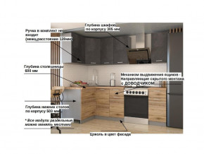 Кухонный гарнитур арт 15 Лофт 1200х1800 мм в Пласте - plast.mebel74.com | фото 2