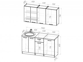 Кухонный гарнитур Паола нормал 1500 мм в Пласте - plast.mebel74.com | фото 6