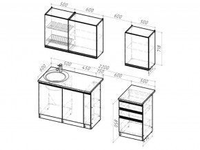 Кухонный гарнитур Сюита стандарт 1600 мм в Пласте - plast.mebel74.com | фото 6