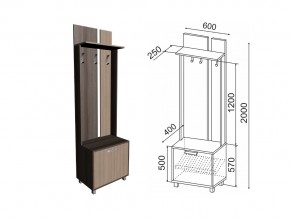 Модуль №1 Вешалка 600 в Пласте - plast.mebel74.com | фото