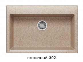 Мойка гранитная Argo-760 Песочный 302 в Пласте - plast.mebel74.com | фото