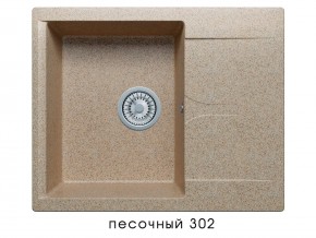 Мойка гранитная Gals-620 Песочный 302 в Пласте - plast.mebel74.com | фото