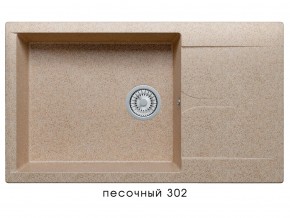 Мойка гранитная Gals-862 Песочный 302 в Пласте - plast.mebel74.com | фото