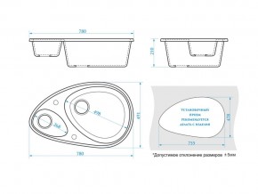 Мойка овальная Эмма Z13Q2 бежевый в Пласте - plast.mebel74.com | фото 2