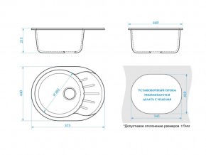 Мойка овальная Тейлор Z10Q7 хлопок в Пласте - plast.mebel74.com | фото 2