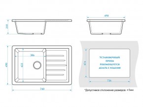 Мойка прямоугольная Энди Z16Q7 хлопок в Пласте - plast.mebel74.com | фото 2