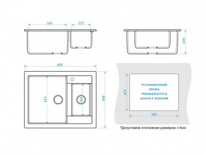 Мойка прямоугольная Санди Z19Q10 светло-серый в Пласте - plast.mebel74.com | фото 2