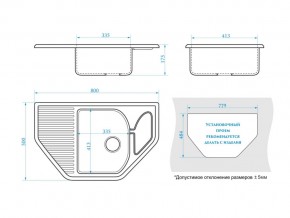 Мойка угловая Рики Z22Q1 белый лед в Пласте - plast.mebel74.com | фото 2