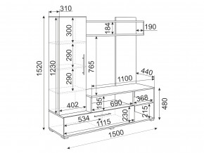 Мини-стенка Линда Дуб золото/Белый глянец в Пласте - plast.mebel74.com | фото 3