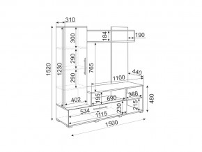 Мини-стенка Линда Ясень шимо в Пласте - plast.mebel74.com | фото 2