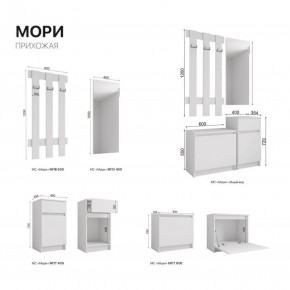 Прихожая Мори графит в Пласте - plast.mebel74.com | фото 2