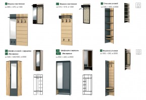 Прихожая Ольга-Лофт в Пласте - plast.mebel74.com | фото 2