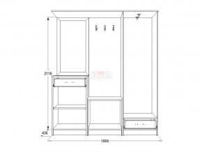 Прихожая Саша 3 в Пласте - plast.mebel74.com | фото 2