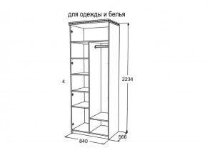 Шкаф 2-х створчатый для для одежды и белья Ольга 13 в Пласте - plast.mebel74.com | фото 3