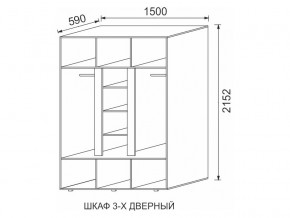 Шкаф 3-х дверный МДФ Некст в Пласте - plast.mebel74.com | фото 2