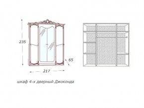 Шкаф 4-х дверный с зеркалами в Пласте - plast.mebel74.com | фото