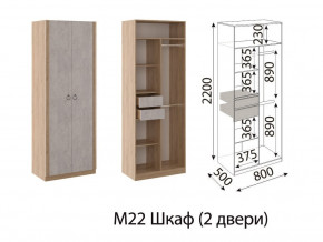 Шкаф двухстворчатый Глэдис М22 Дуб золото в Пласте - plast.mebel74.com | фото 2