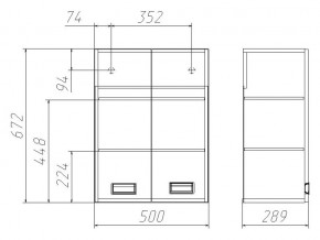 Шкаф Куб Cube 2 50 в Пласте - plast.mebel74.com | фото 2