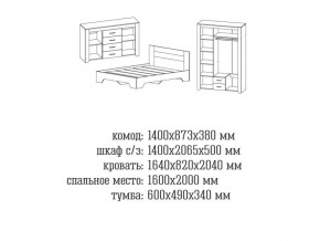 Спальня Квадро 1 Дуб Крафт в Пласте - plast.mebel74.com | фото 2