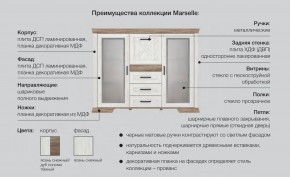 Спальня модульная Марсель ясень снежный в Пласте - plast.mebel74.com | фото 2