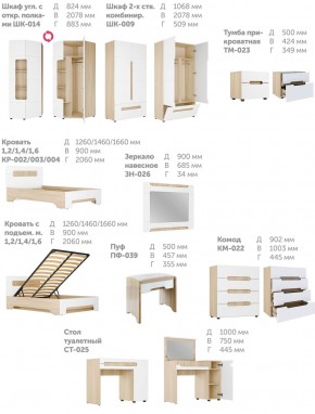 Спальня Палермо-3 с угловым шкафом в Пласте - plast.mebel74.com | фото 12