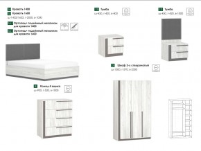 Спальня Винтер в Пласте - plast.mebel74.com | фото 2