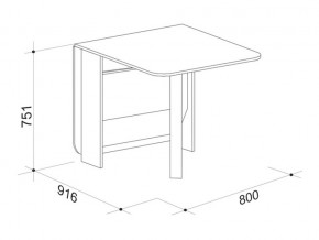 Стол-книжка Мечта 2 в Пласте - plast.mebel74.com | фото 6