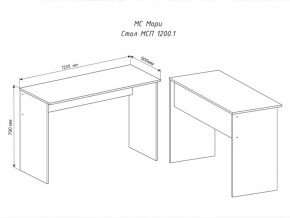 Стол Мори МСП1200.1 белый в Пласте - plast.mebel74.com | фото 2