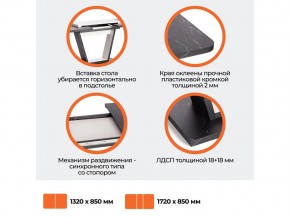 Стол обеденный Vox Мрамор черный/Белый в Пласте - plast.mebel74.com | фото 3