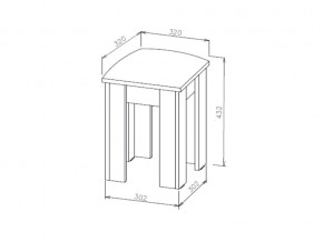 Табурет №1 NN Белый в Пласте - plast.mebel74.com | фото 2