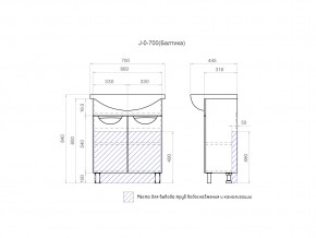 Тумба Callao 700 Балтика 70 в Пласте - plast.mebel74.com | фото 4