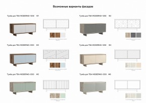 Тумба для ТВА Moderno-1200 Ф1 в Пласте - plast.mebel74.com | фото 3