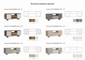 Тумба для ТВА Moderno-1400 Ф1 в Пласте - plast.mebel74.com | фото 3