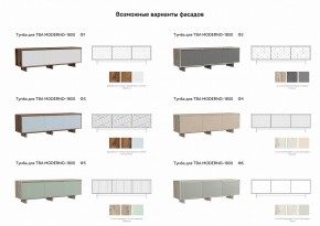 Тумба для ТВА Moderno-1800 Ф2 в Пласте - plast.mebel74.com | фото 2