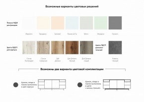 Тумба для ТВА Moderno-1800 Ф2 в Пласте - plast.mebel74.com | фото 3