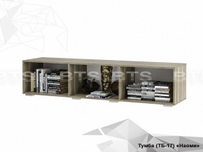 Тумба Наоми ТБ-17 в Пласте - plast.mebel74.com | фото 2