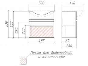 Тумба подвесная под умывальник Элегия 50 Классик с одним ящиком В1 в Пласте - plast.mebel74.com | фото 3