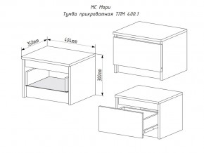 Тумба прикроватная Мори ТПМ400.1/2 в Пласте - plast.mebel74.com | фото 2