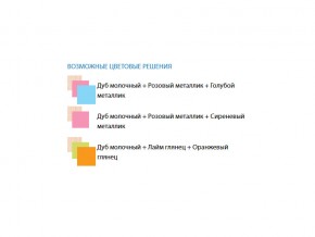 Уголок школьника Юниор 12.2 глянец в Пласте - plast.mebel74.com | фото 2