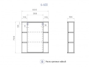 Зеркальный шкаф Nova 600 в Пласте - plast.mebel74.com | фото 2