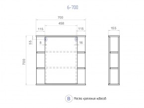 Зеркальный шкаф Nova 700 в Пласте - plast.mebel74.com | фото 4